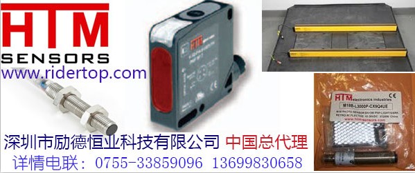 HTM ASSR4-5/3PA-6405 美国HTM 接线盒-中国总代理